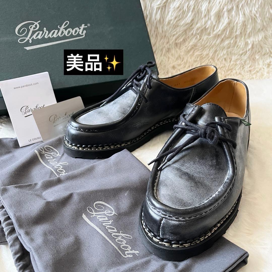 美品✨PARABOOT パラブーツ　715604 ミカエル　レザーシューズ　黒