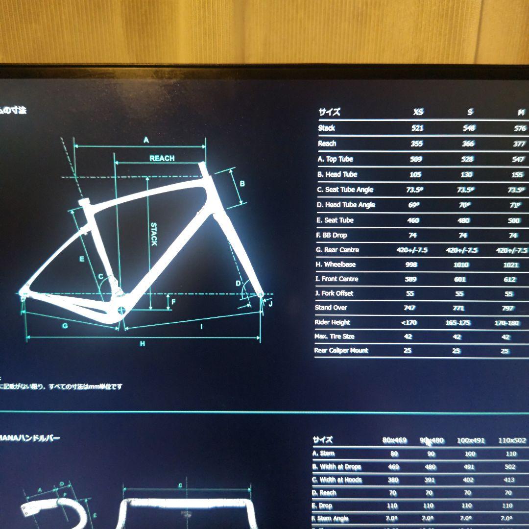 自転車本体 Chapter2 AO XS 2023
