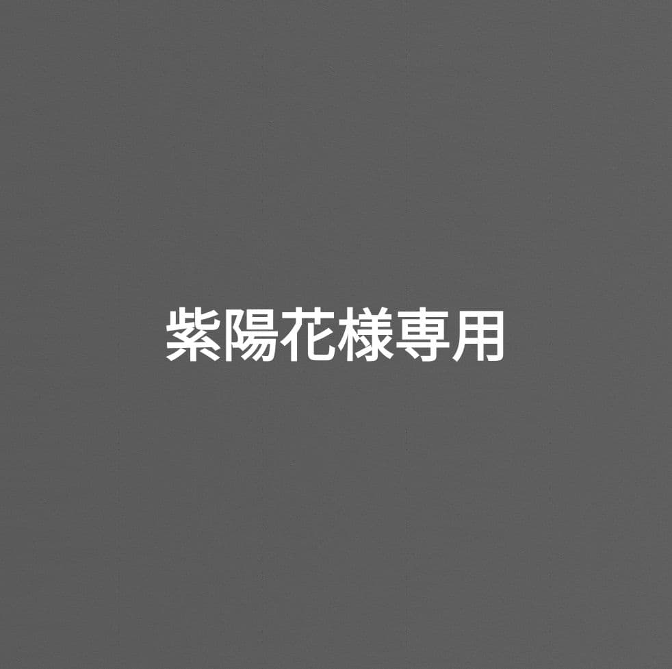 紫陽花