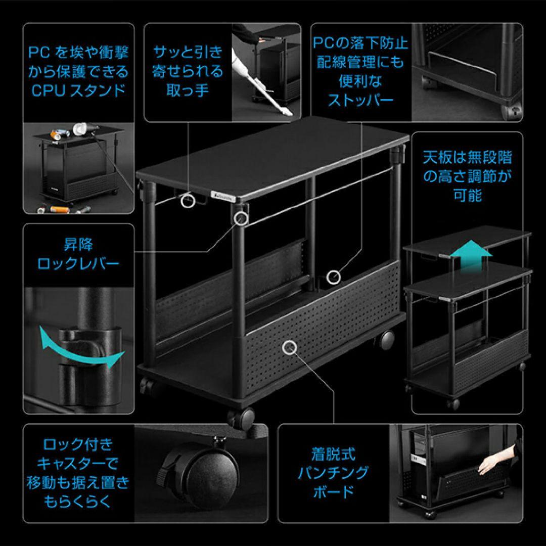 未開封 バウヒュッテ BHD-820H-BK 昇降式 L字デスク ゲーミングPC