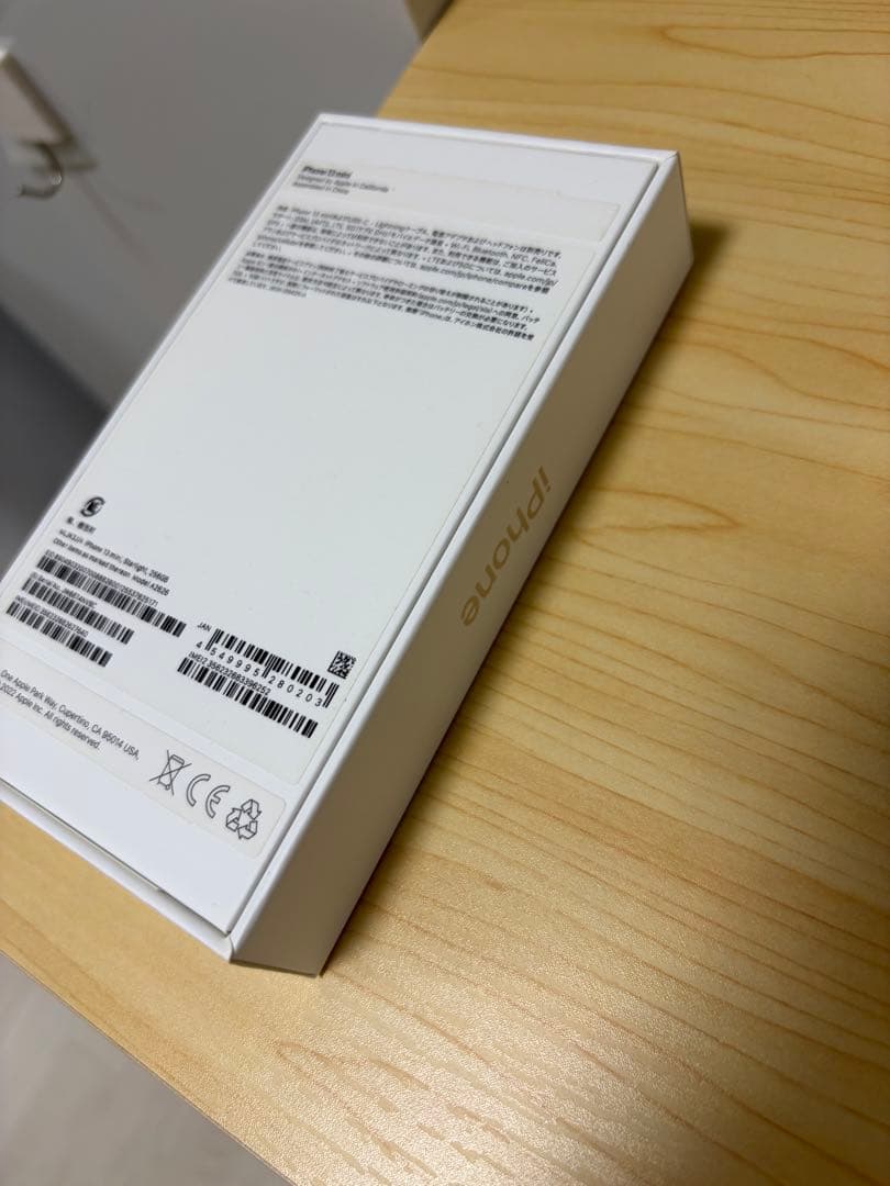 iPhone13mini 256GB SIMフリー 箱付き