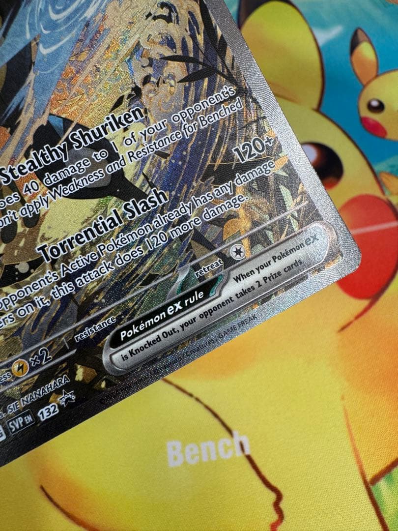 ゲッコウガex SAR仕様プロモ 英語版 SVP EN 132 海外限定