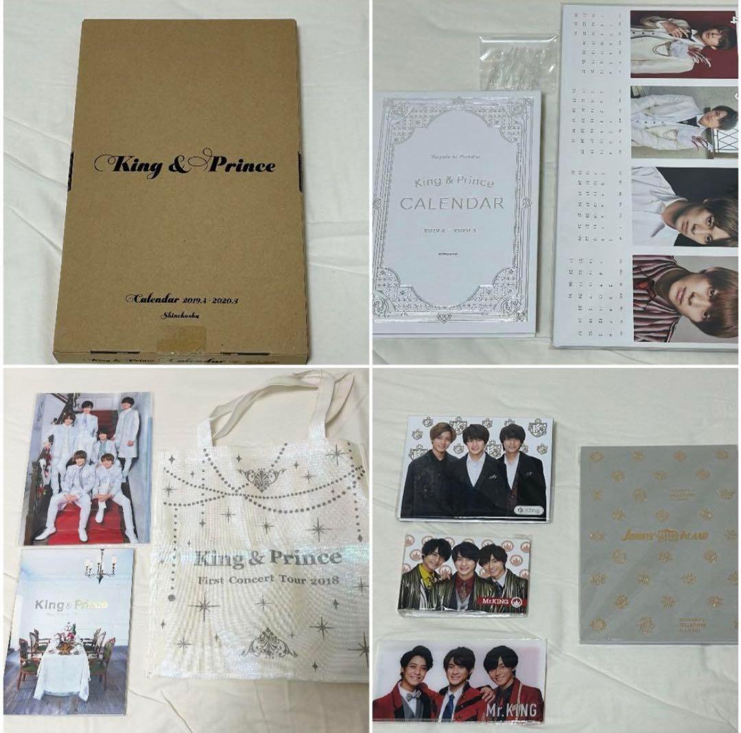 大幅お値下げ◎ 永瀬廉 グッズまとめ売り