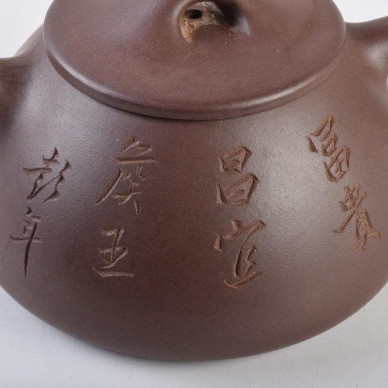 中国　寅春銘　紫砂　朱泥　漢詩刻　急須　茶壷　M　R8982