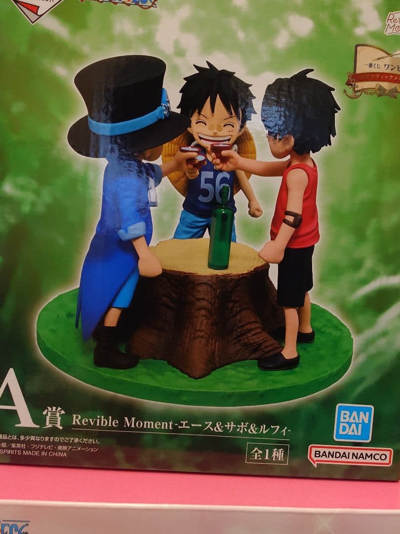 一番くじ　ワンピースドラマティックメモリーズ コンプリートセット＆ラストワン