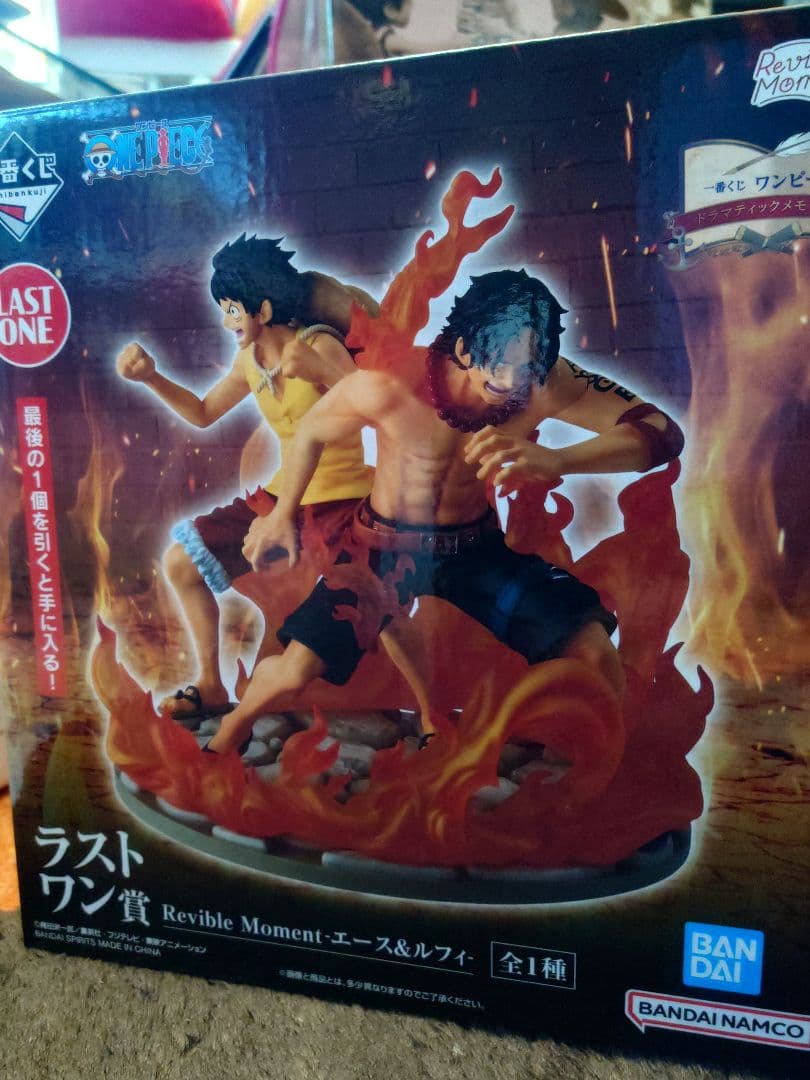 一番くじ　ワンピースドラマティックメモリーズ コンプリートセット＆ラストワン