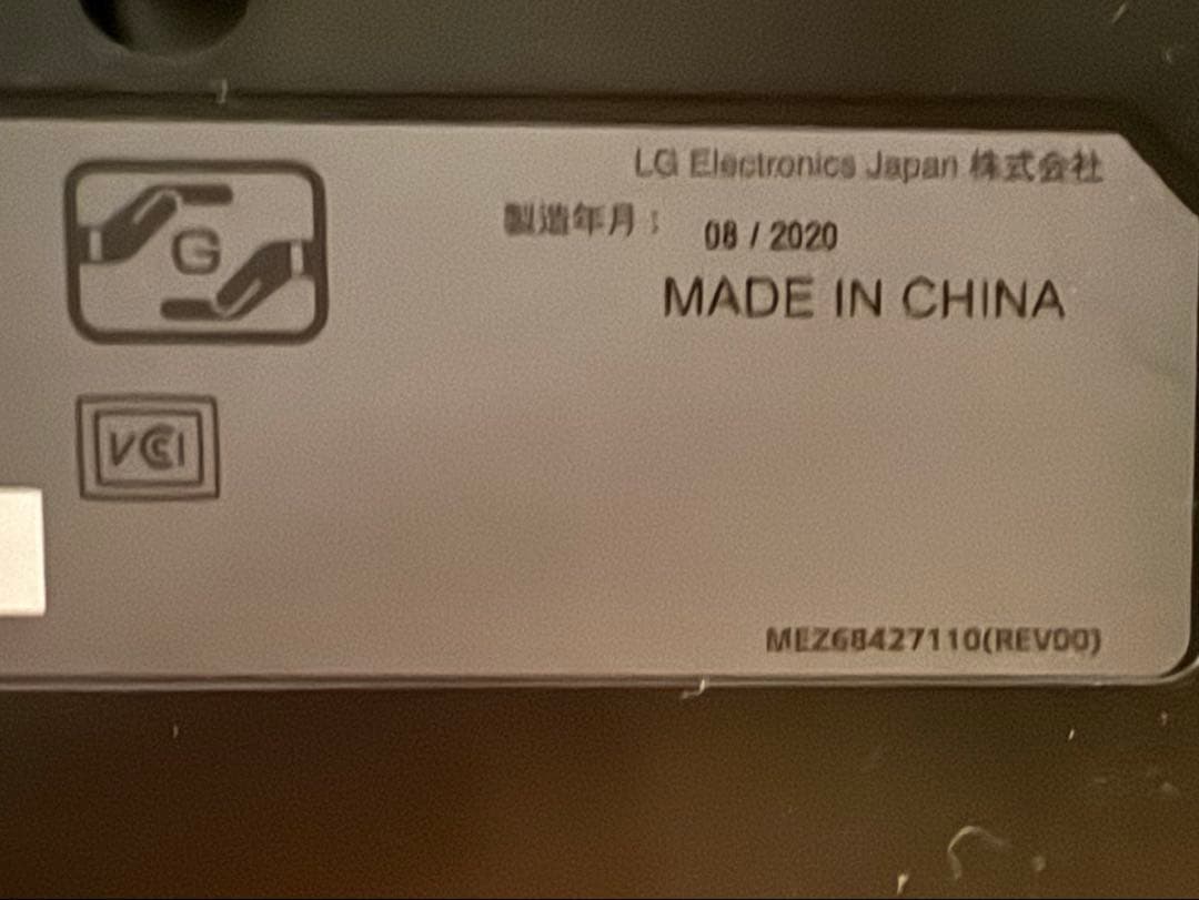 LG 34WL500 ウルトラワイドモニター 本体