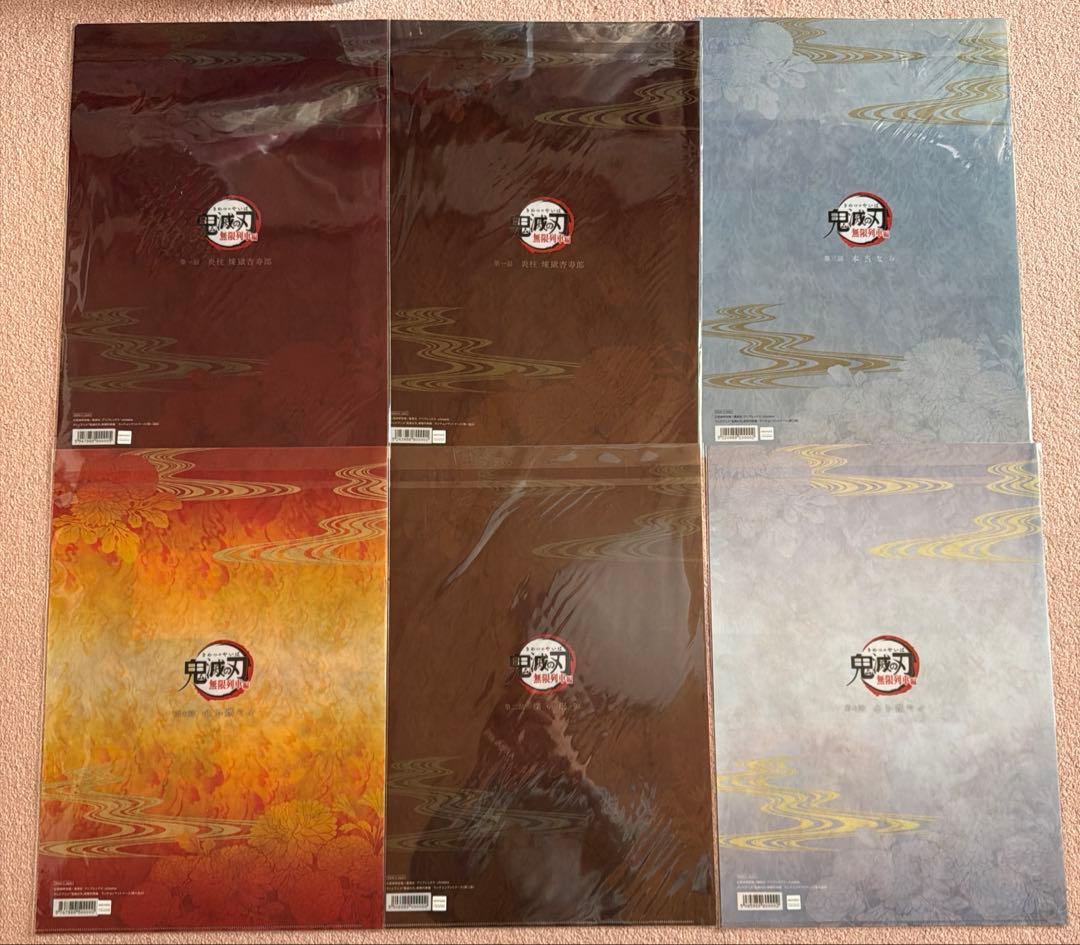 鬼滅の刃 A3ランチョンマットケース まとめ売り 25枚 ダイニング カフェ