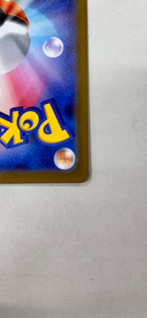 a*a様 メガリザードンX EX ポケモンカード　SAR 傷あり　インフェルノX