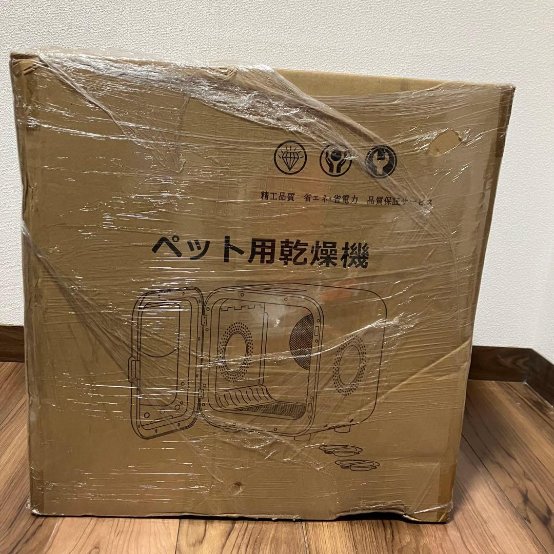 新品　未使用品　ペットドライルーム ドライヤーハウス 乾燥　PT-HG200