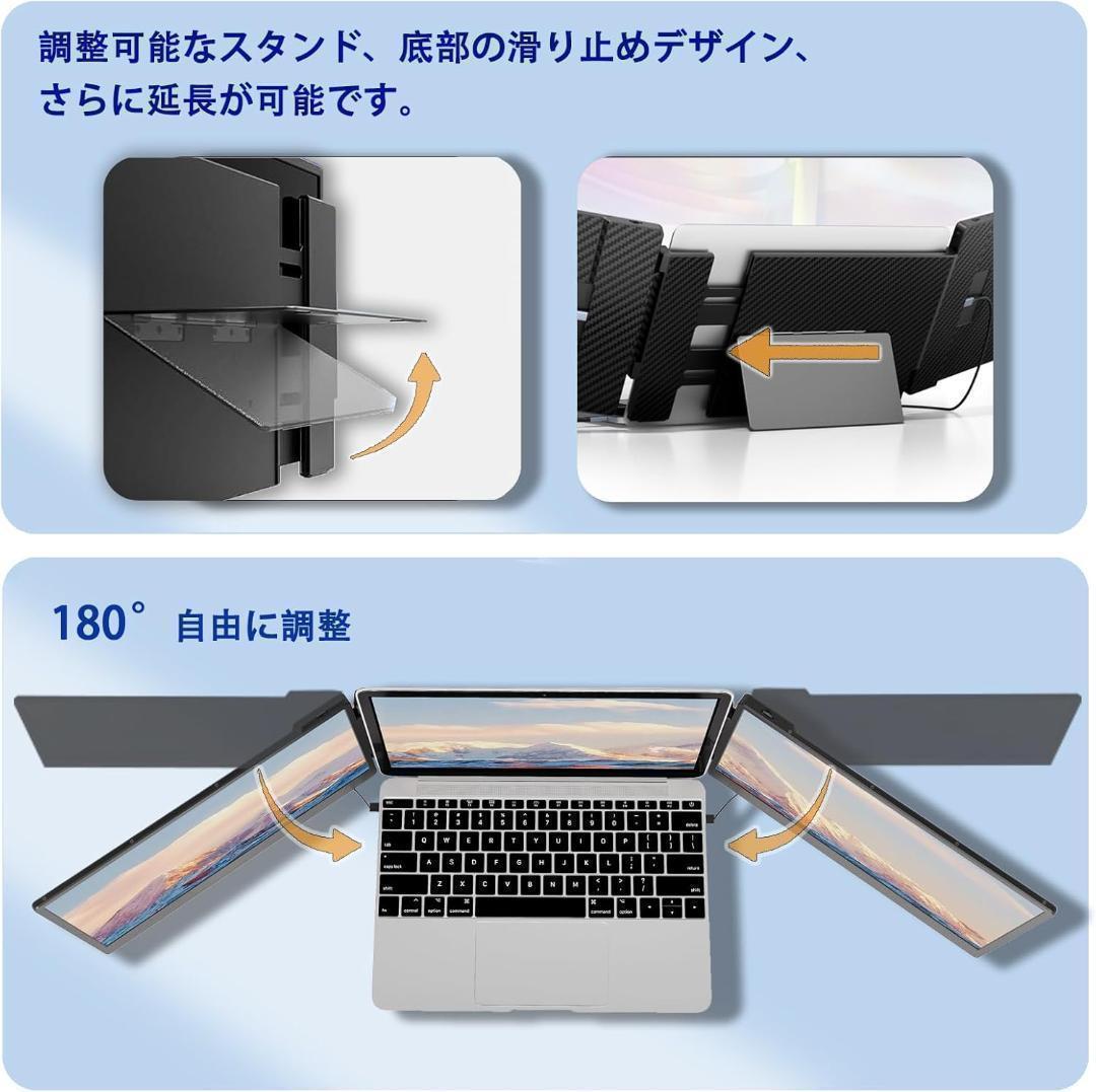 T0883n ノートパソコンドッキング型 2画面マルチモニター 14インチ