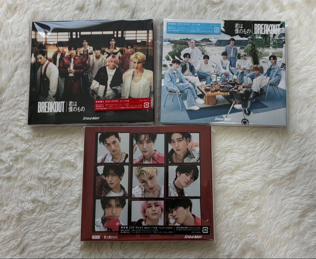 Man CD DVD まとめ売り ステッカー 缶バッジ カード未開封あり