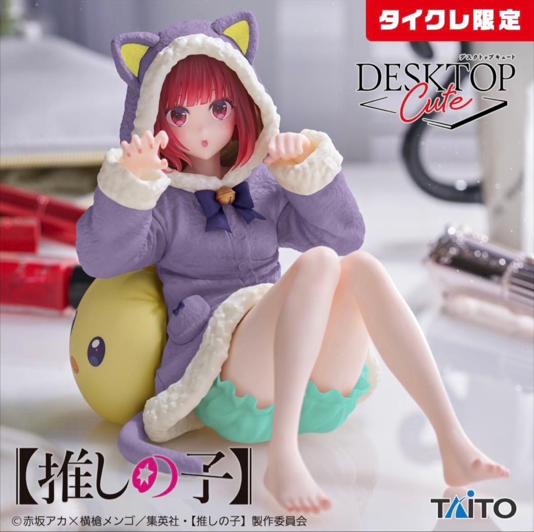 フィギュア　8体　【タイクレ限定版有り】　まとめ売り 美少女