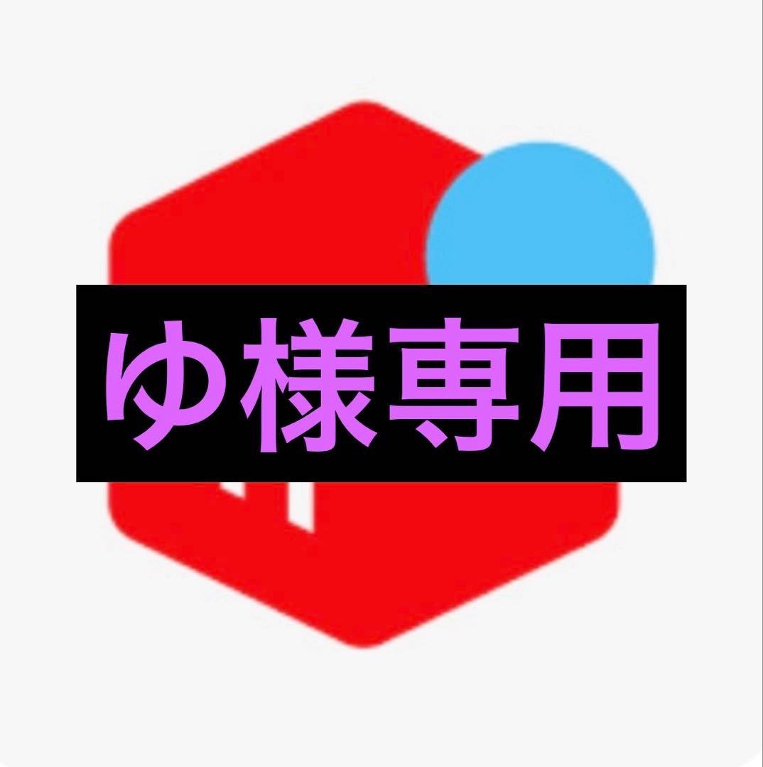 ゆ