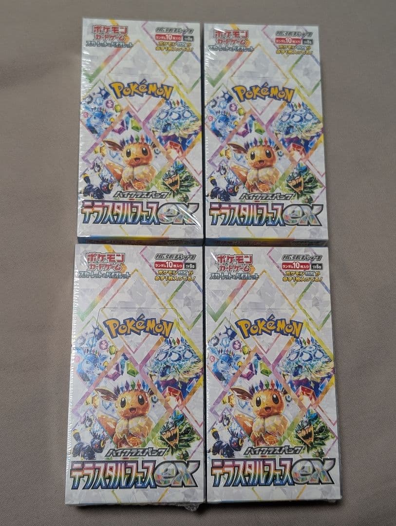 ポケモンカード　テラスタルフェスex　シュリンク付き未開封 4BOXセット
