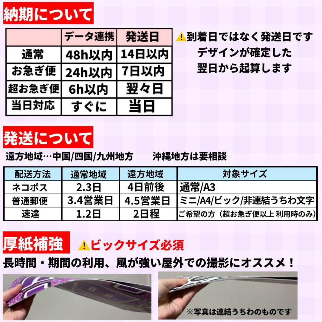 【ハイブリッド】 連結うちわ文字　文字パネル　うちわ文字　ハングル