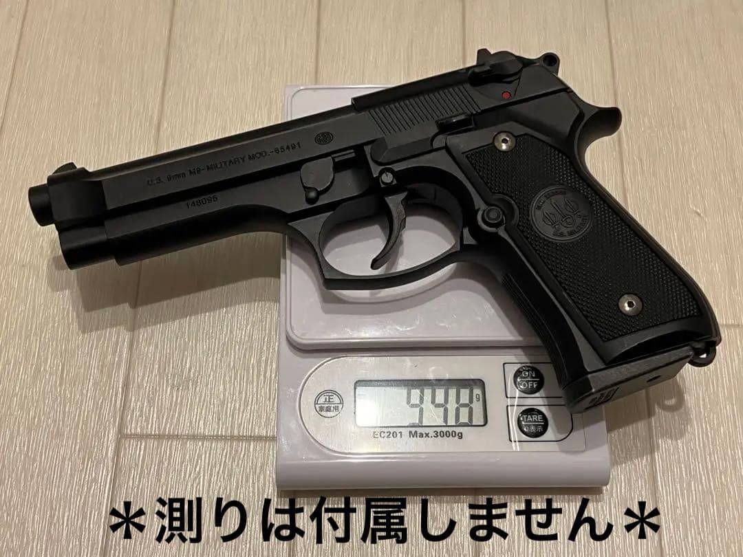 東京マルイU.S.M9 ガスブローバックガン