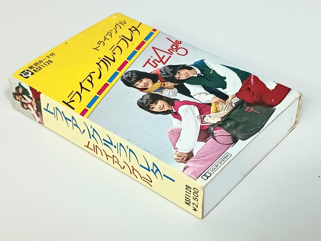 昭和レトロ【トライアングル】グッズまとめ売りパネル 生写真 サイン入りポスター他