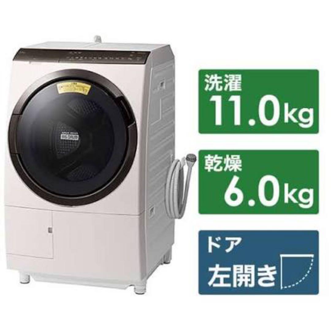 HITACHI ドラム式洗濯機 11/6kg BD-SX110F