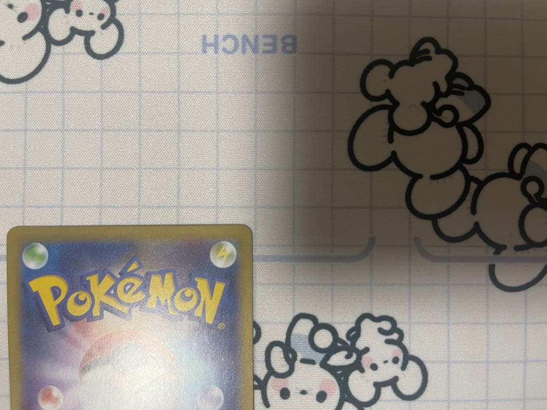 ムニキスゼロ ニャースSAR