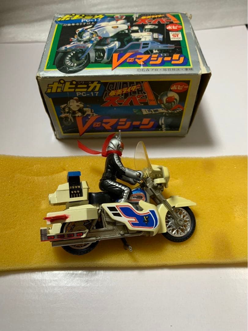 ⚠️デッドストック　仮面ライダー　スーパーワン　Vマシーン　PC-17 ポピニカ