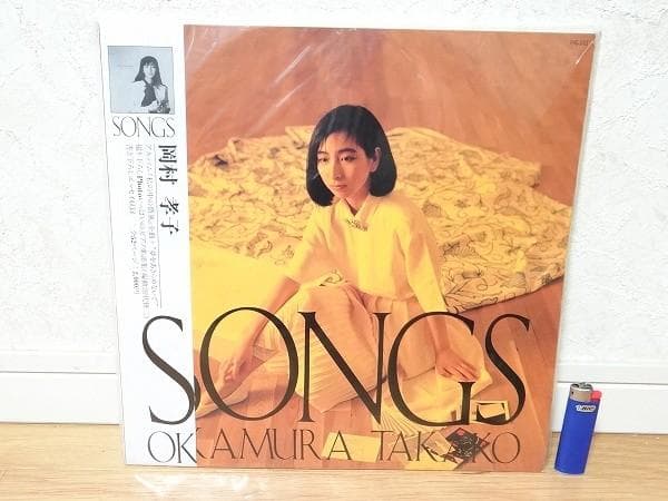 初版 岡村孝子 SONGS ピアノ楽譜集 私の中の微風 夢をあきらめないで 写真