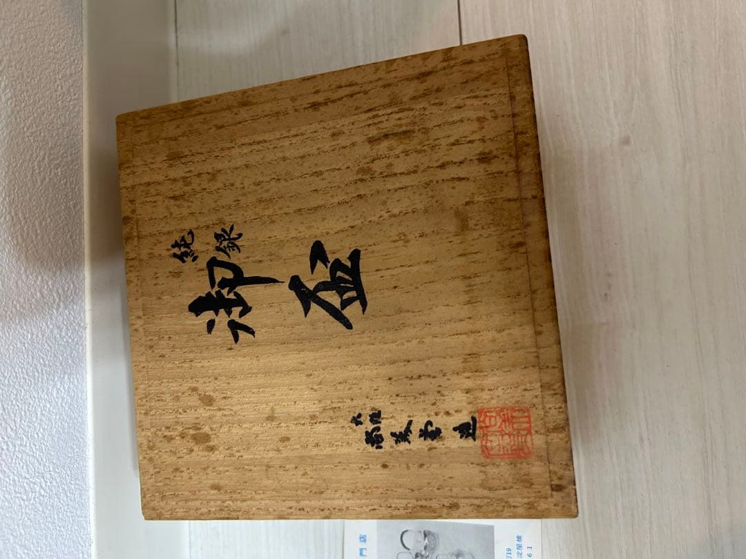 銀杯