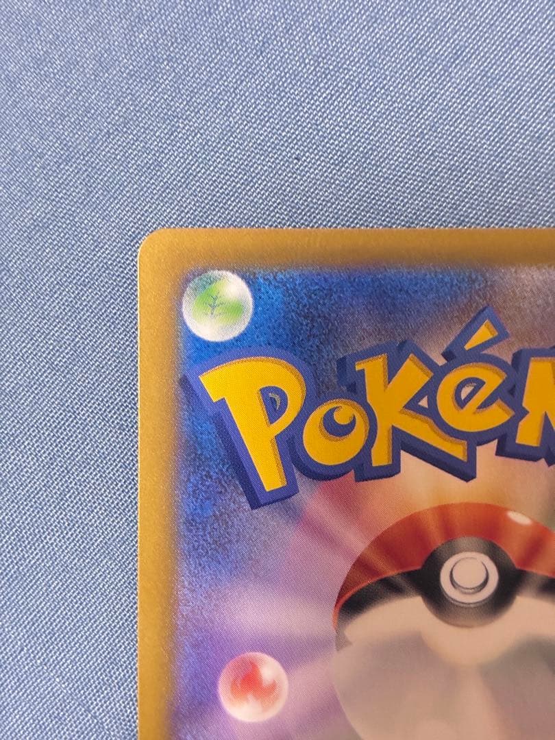 リーリエの決心 SAR 2枚セット（1枚エラー）