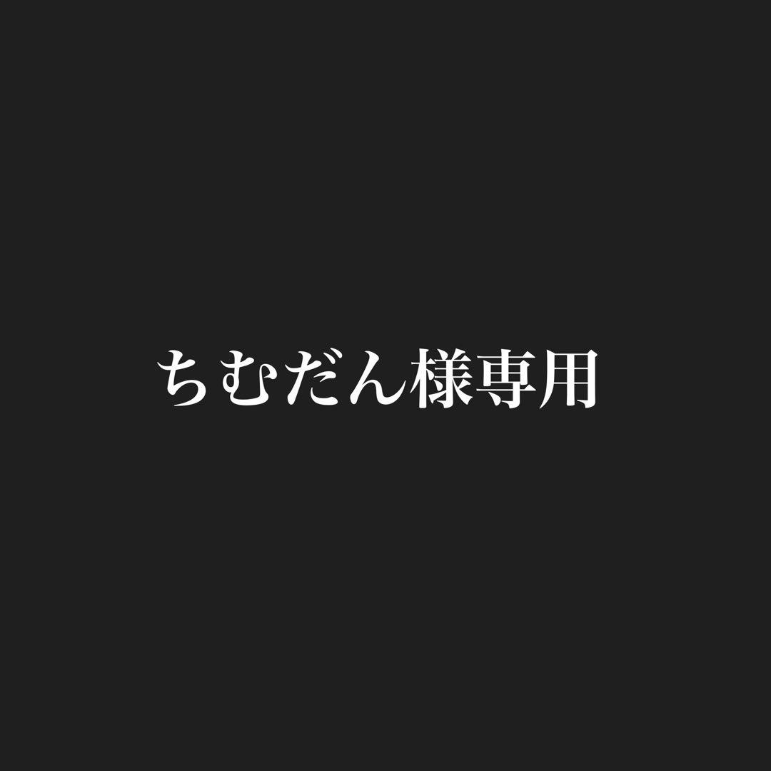 ちむだん商品②
