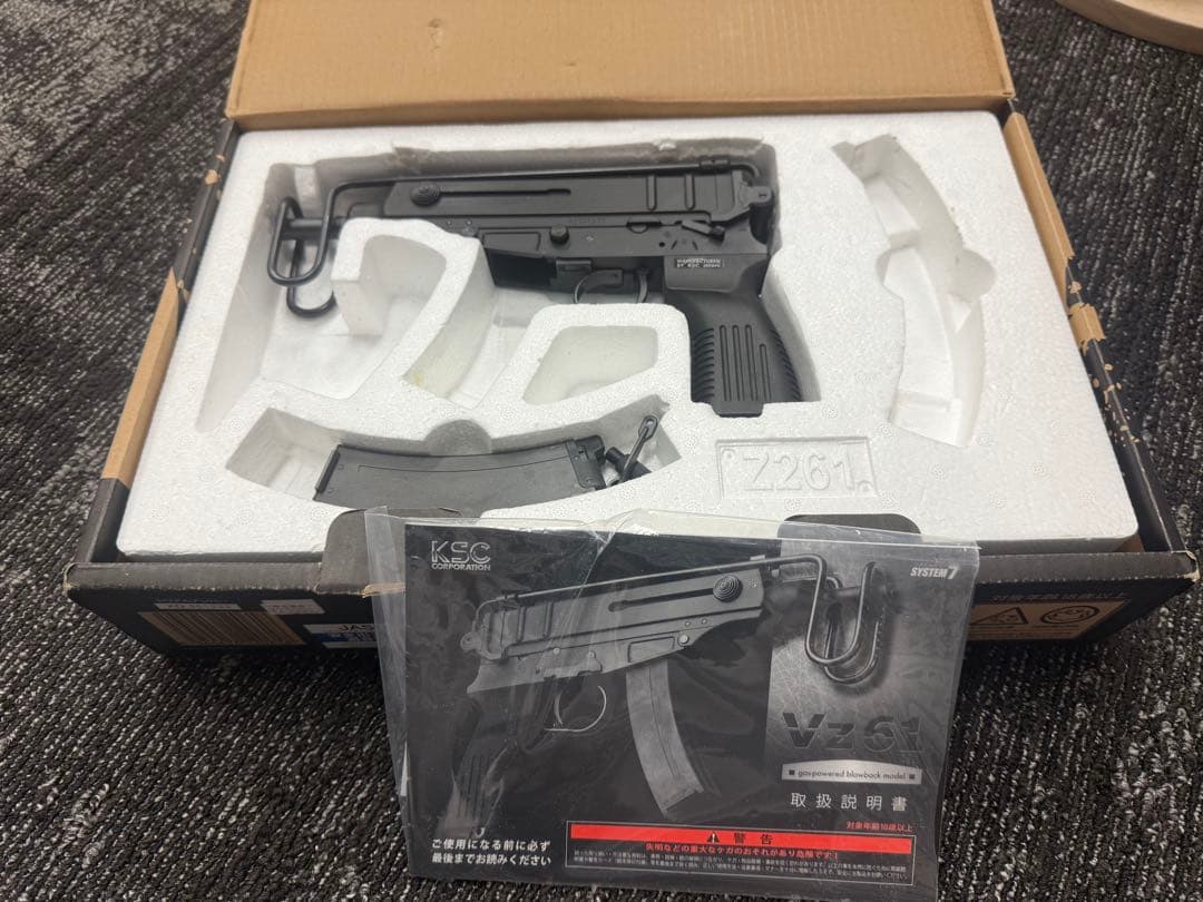 ベ*ン様 VZ61 システム7 Air sport gun