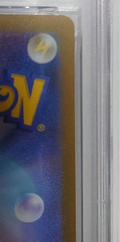 coco様お買い上げ〚PSA10〛ブラッキーex SAR 217/187