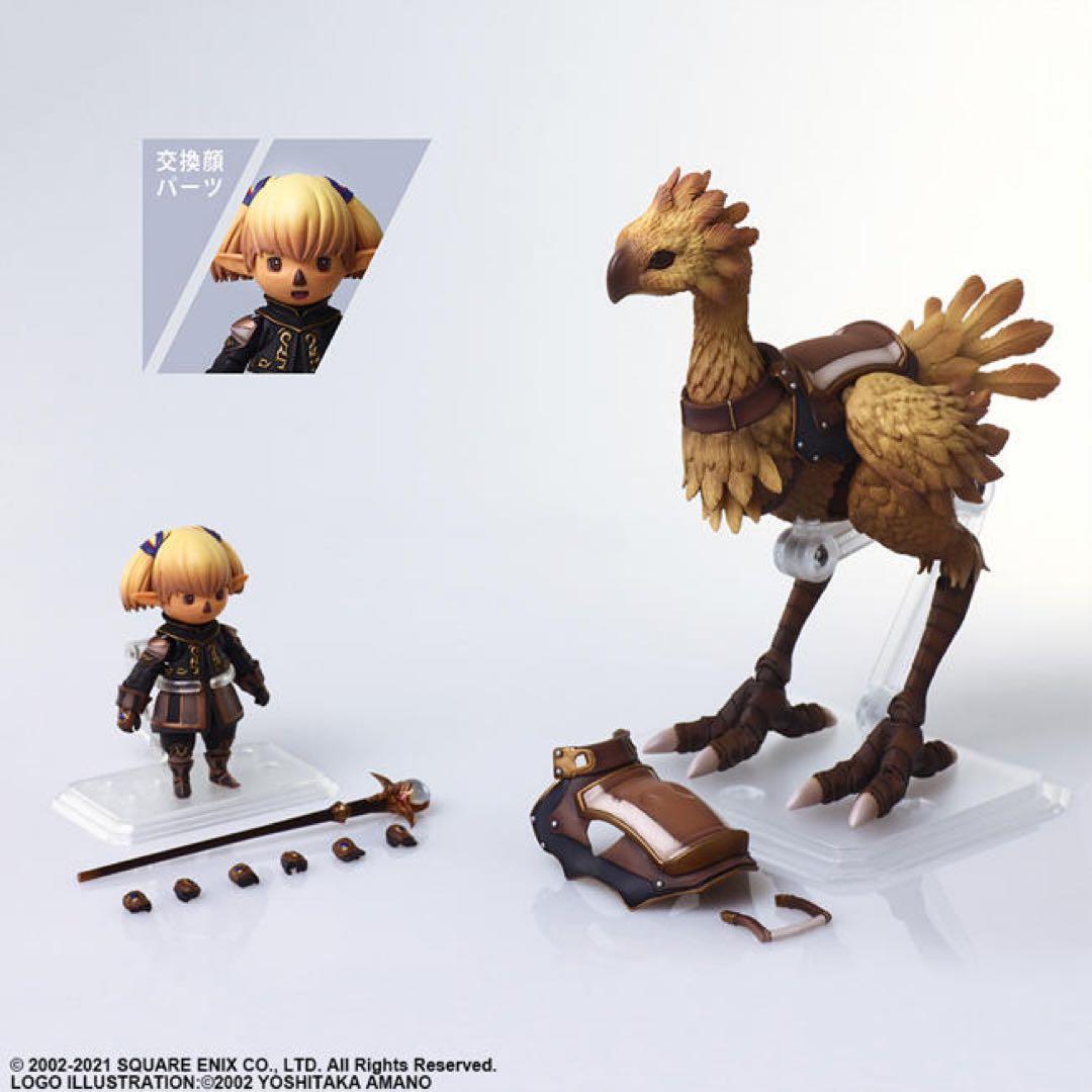 【ファイナルファンタジー XI】ブリングアーツ シャントット&チョコボ