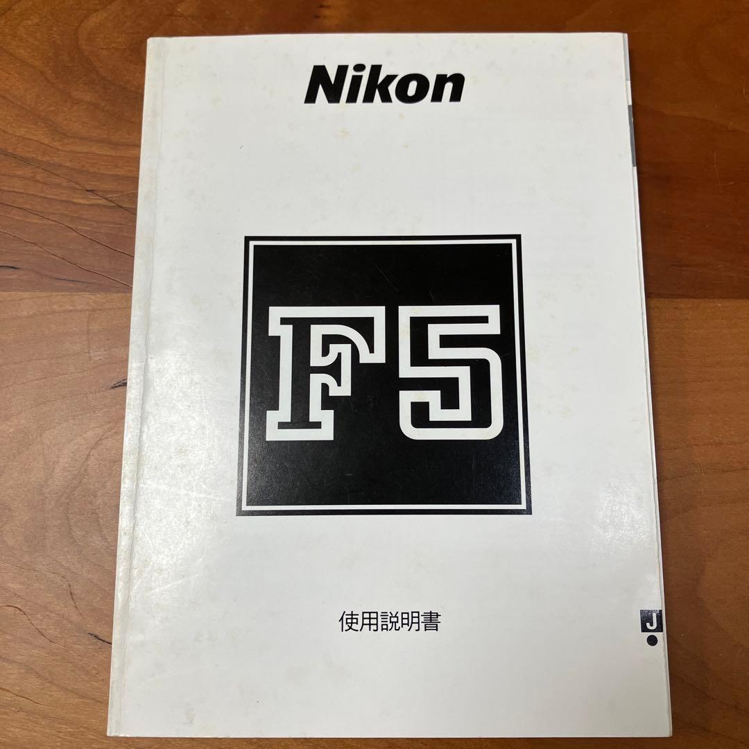 Nikon ニコン F5 本体のみ ボディのみ 説明書有り