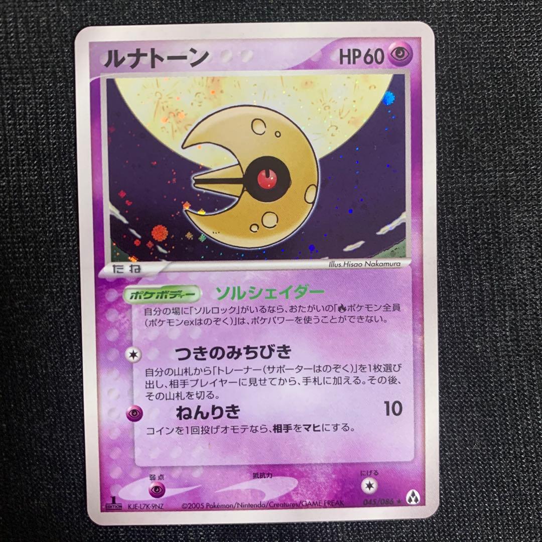 たまごやきさん専用