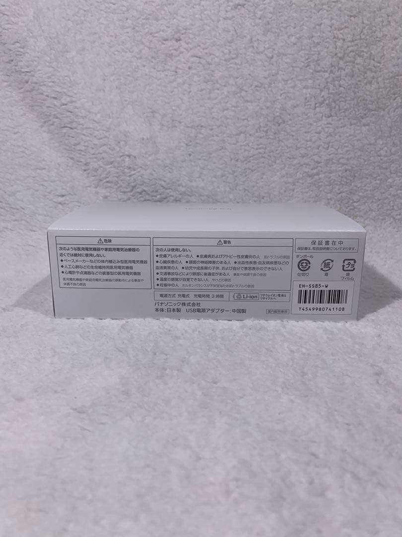 パナソニック イオンブースト マルチ EX（箱あり/本体セット）#1