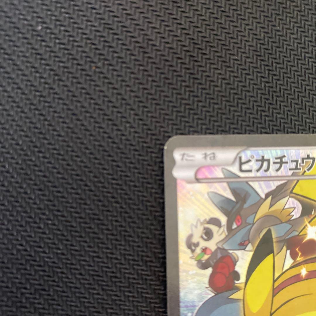 ピカチュウ：バトルフェスタ2014 PROMO XYシリーズプロモーションカー…