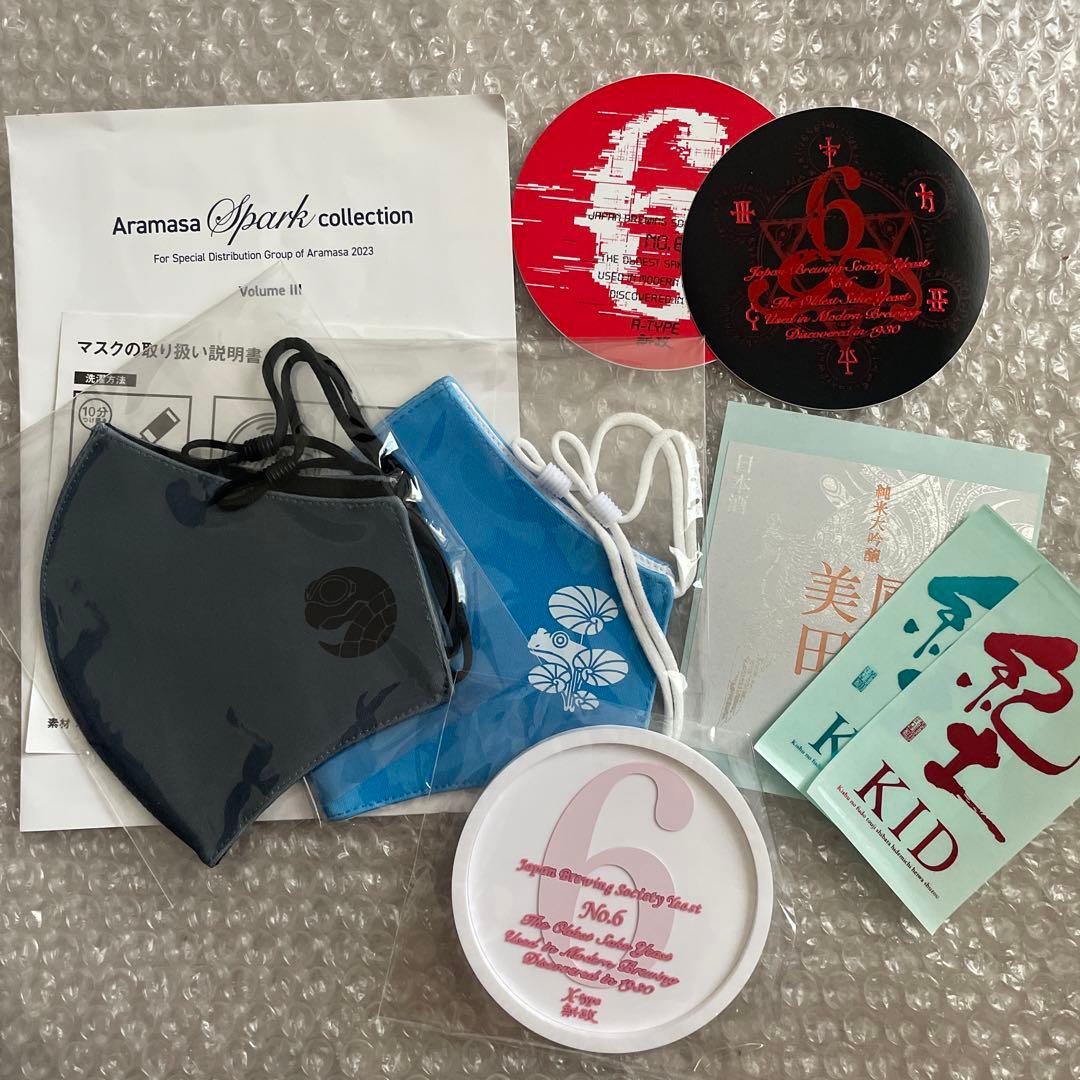 即購入不可　新政　頒布会　ノベルティ　コースター　ステッカー　マスク　非売品