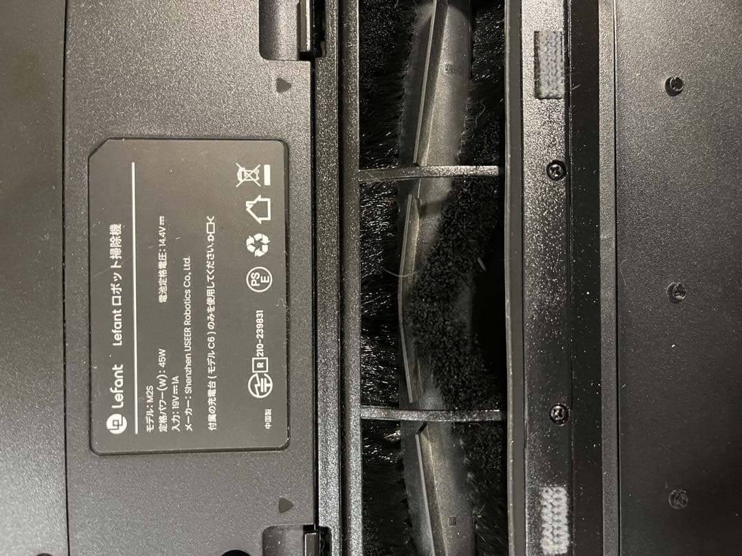 Lefant M2S ロボット掃除機 本体　水拭き両用 エリア指定可