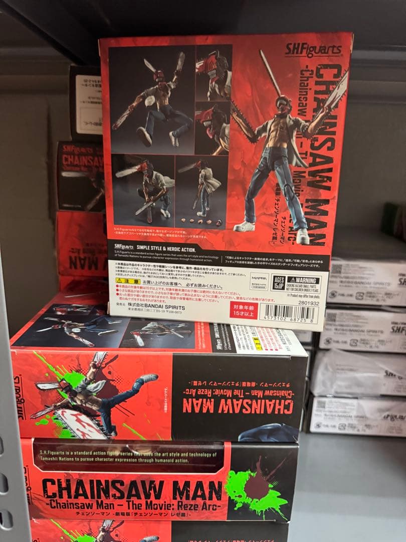 未開封S.H.Figuarts チェンソーマン劇場版チェンソーマン レゼ篇デンジ