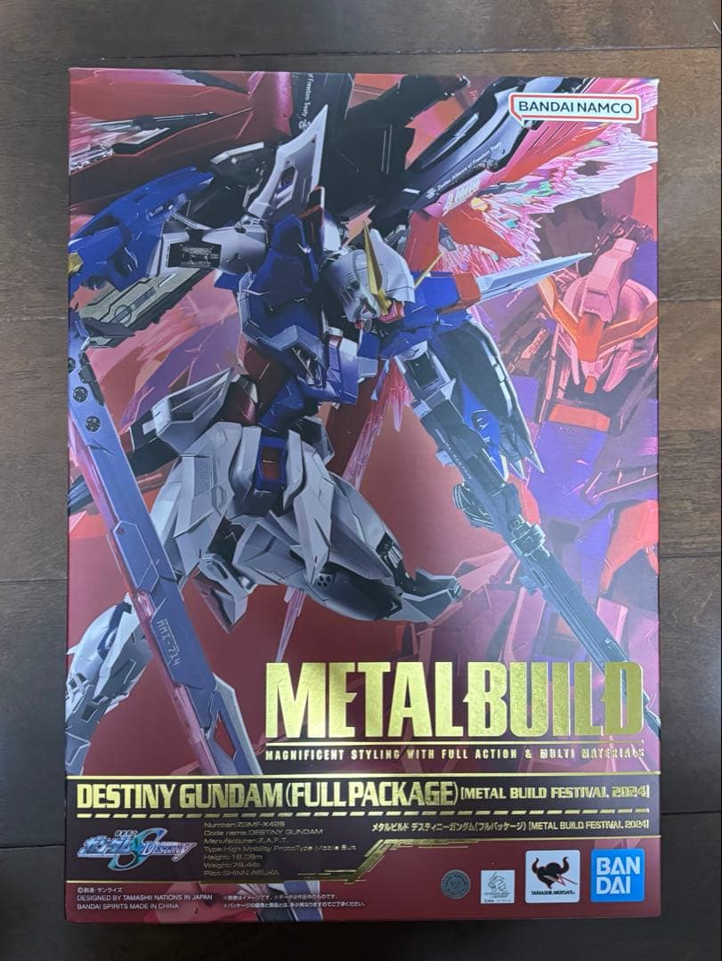 L BUILD デスティニーガンダム フルパッケージ　2024