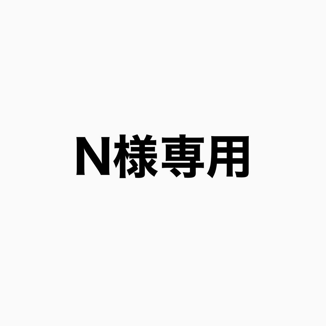 スーツ・フォーマル・ドレス N