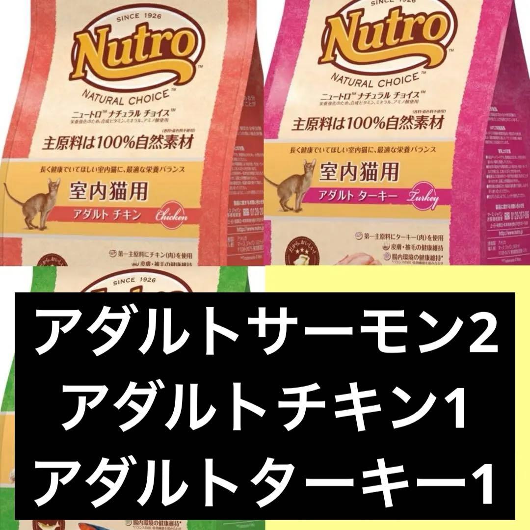 4袋