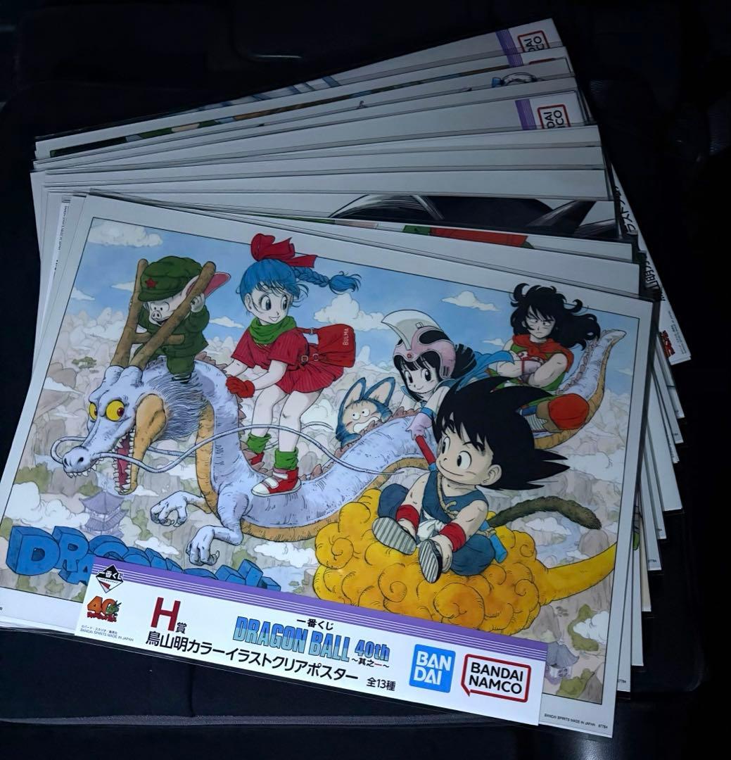 一番くじ DRAGON BALL 40th ～其之一〜 H賞12種セミコンプ
