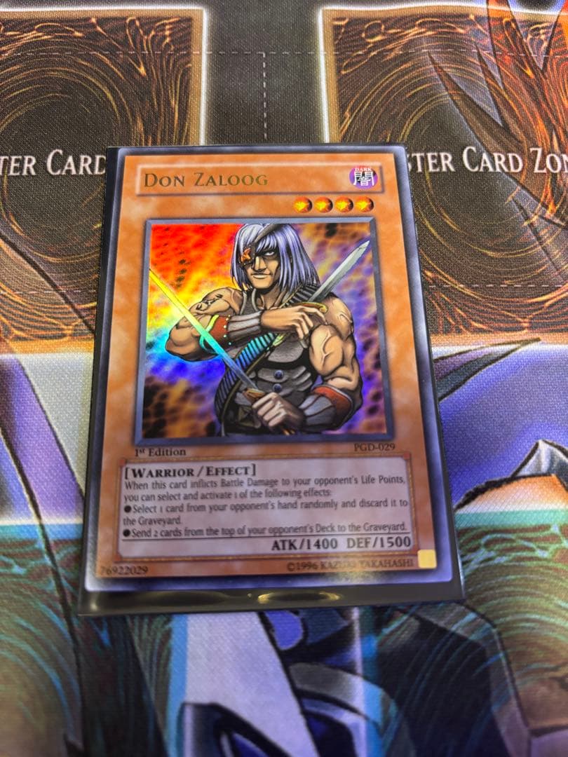 遊戯王 首領ザルーグ 旧アジア ウルトラ 1st