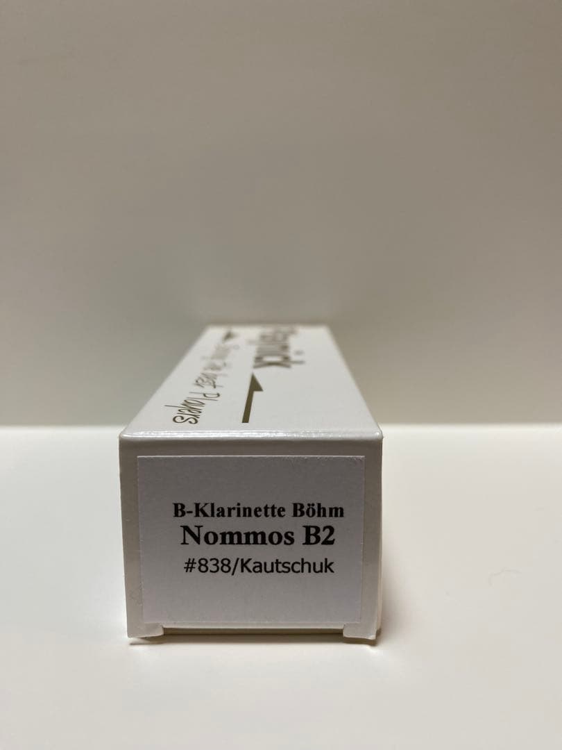 美品！【Playnick Nommos B2 B♭クラリネット】