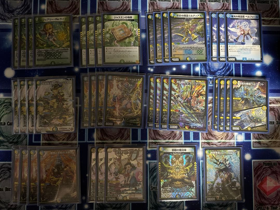 トリーヴァ　アルファディオス