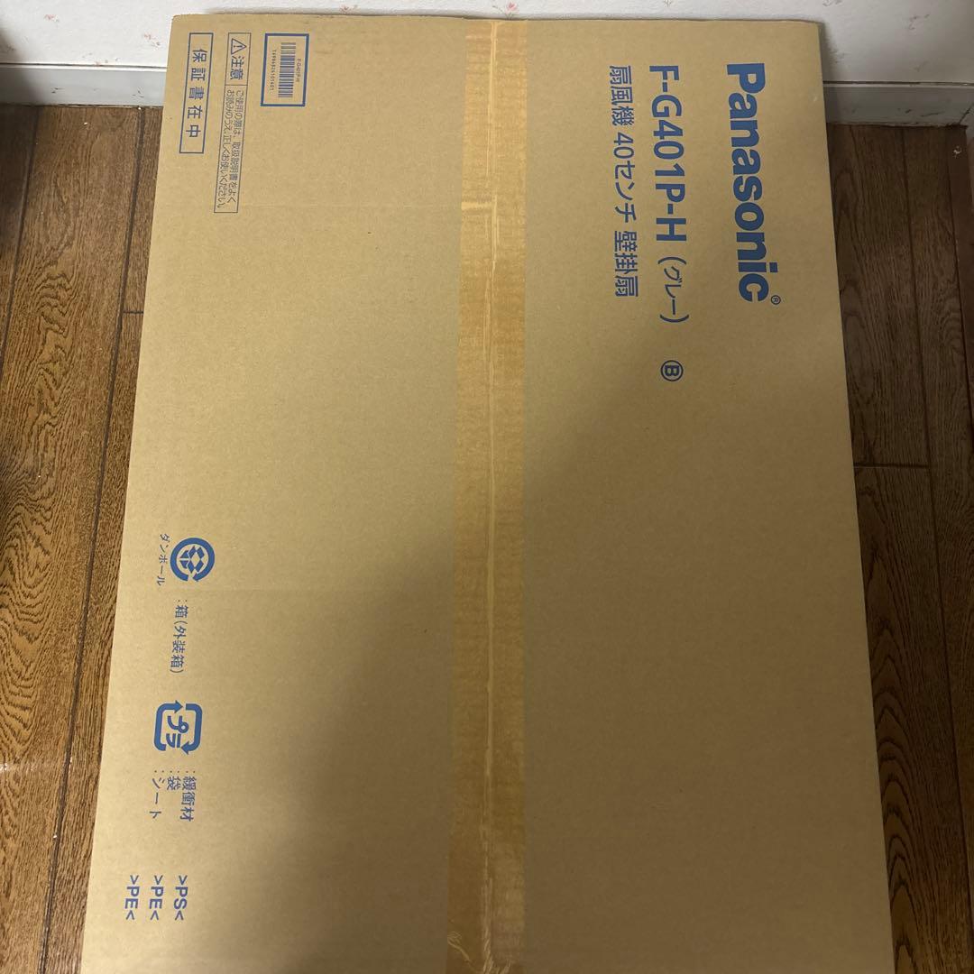 Panasonic 壁掛扇