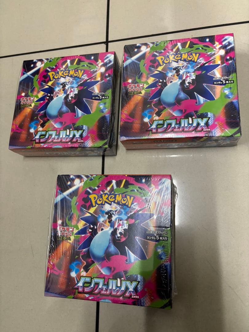 ポケモンカードインフェルノX3Box