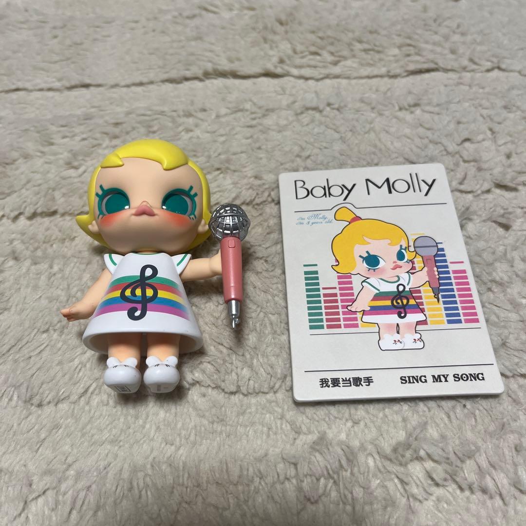 Baby Molly When I was Three！シリーズ 6体まとめ売り