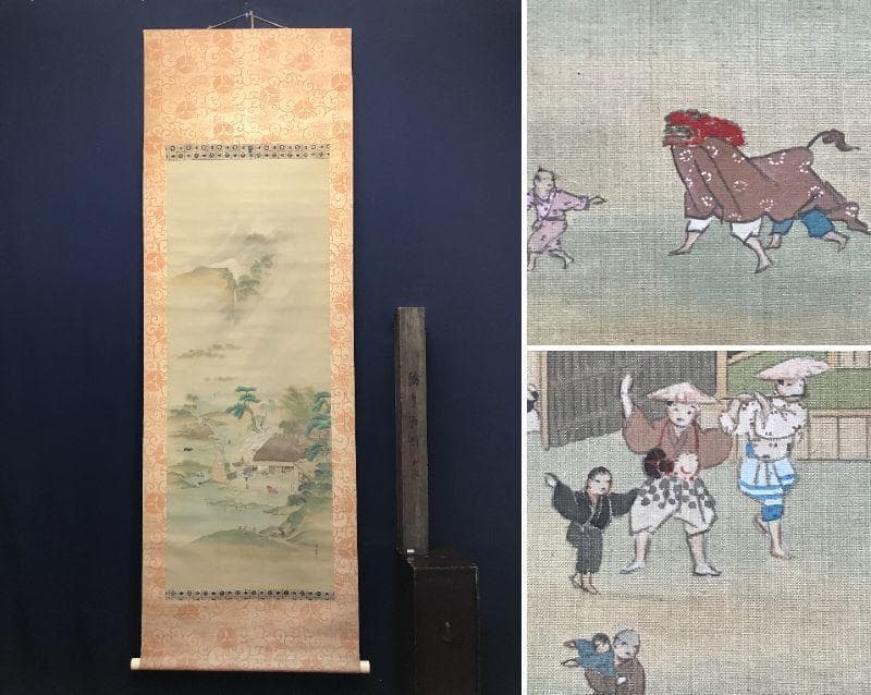 【真作】渡辺広輝/山水農村風景図/山水図/正月図/掛軸/名家伝来/AC-681